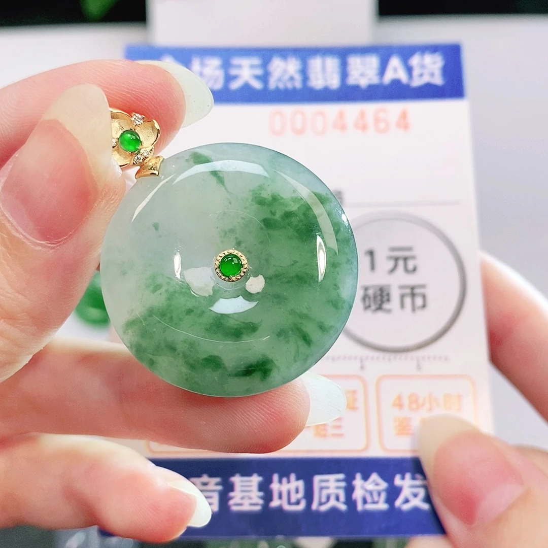 吊坠(不含链)18K金镶嵌翡翠