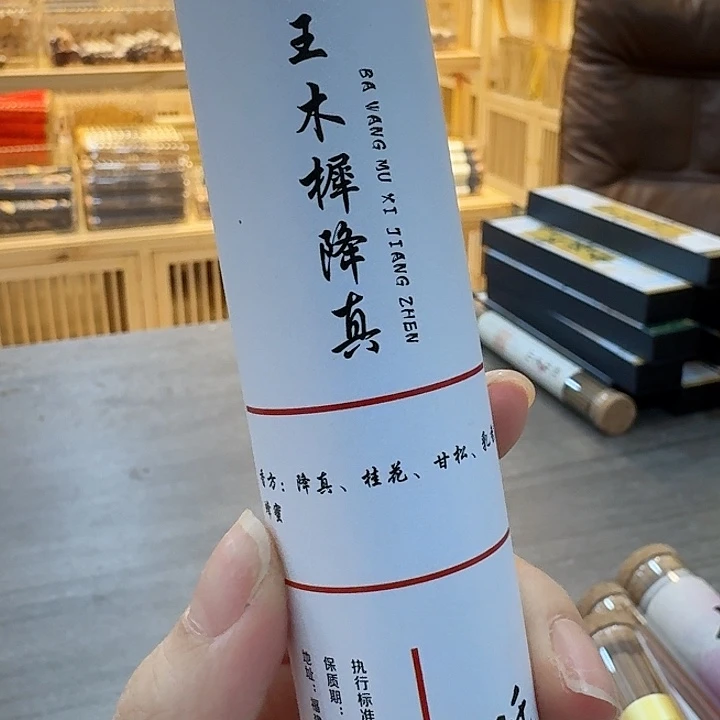 玲珑香阁闪购专用链接