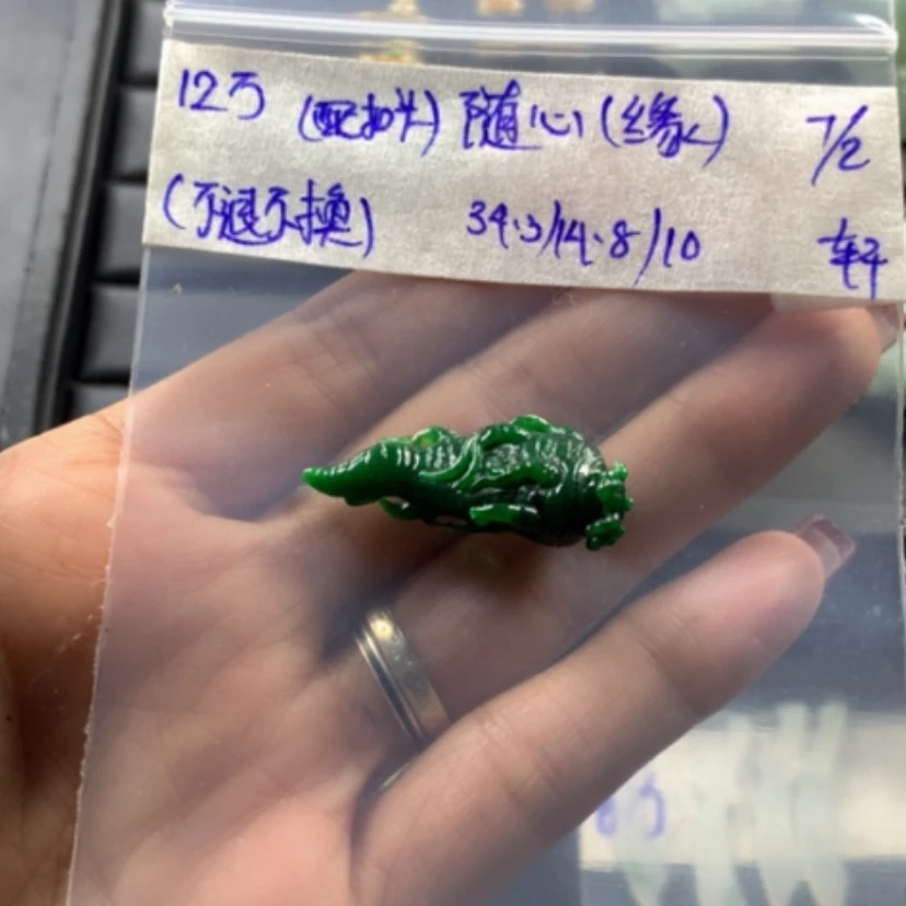 【闪购商品】定制翡翠未镶嵌随***）