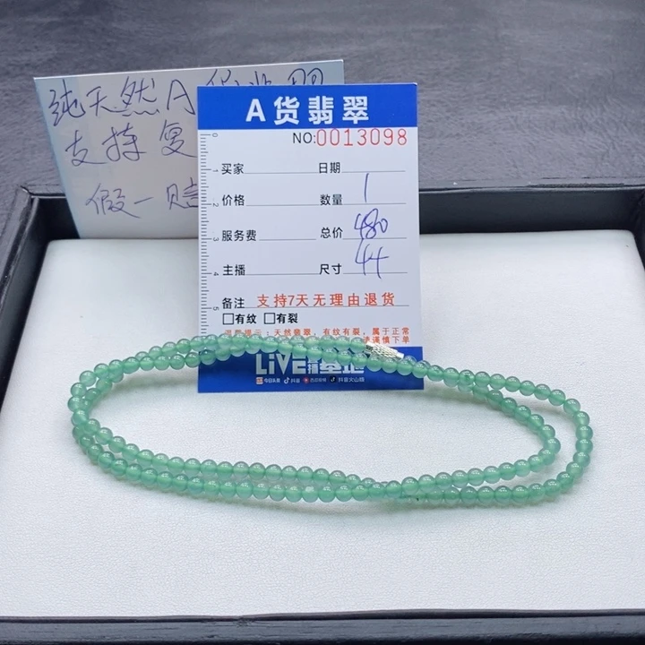 未镶嵌手链翡翠多样性