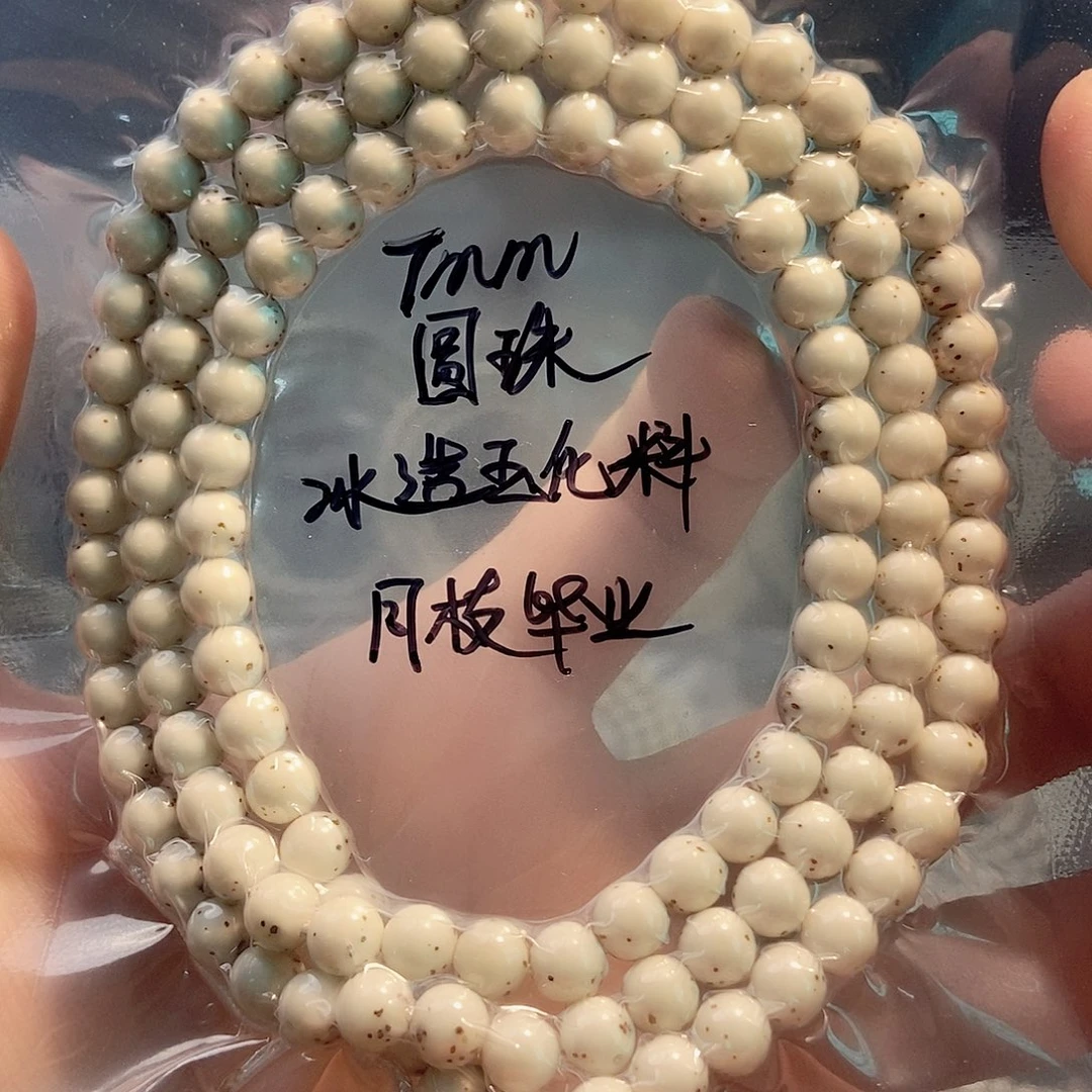 吊坠星月菩提星月