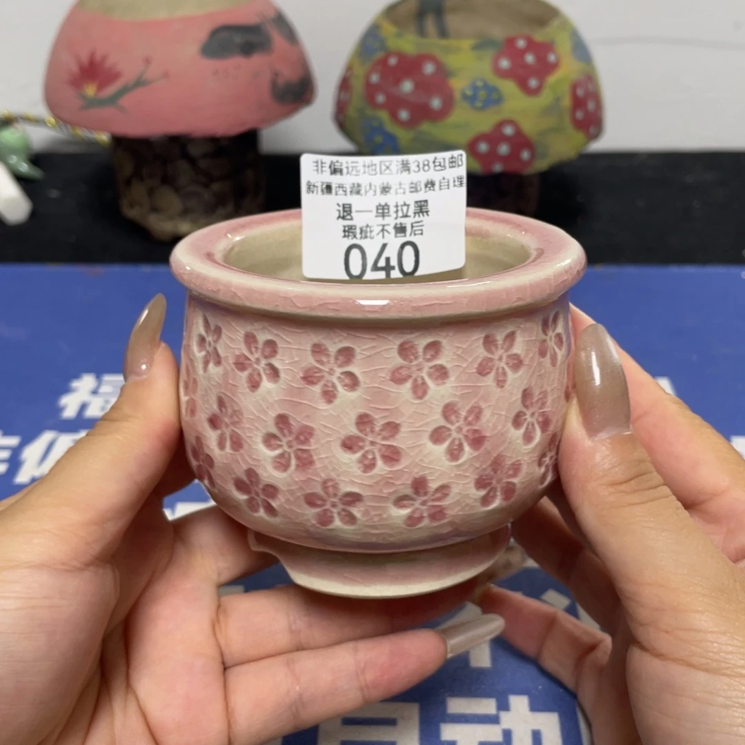 特价微瑕疵不退不换哦40