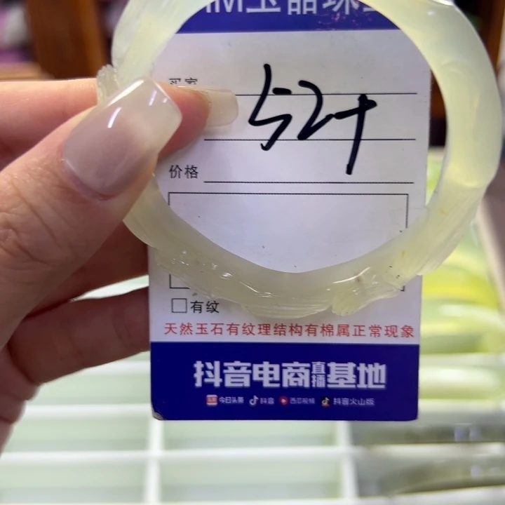 蛇纹石玉未镶嵌手镯724