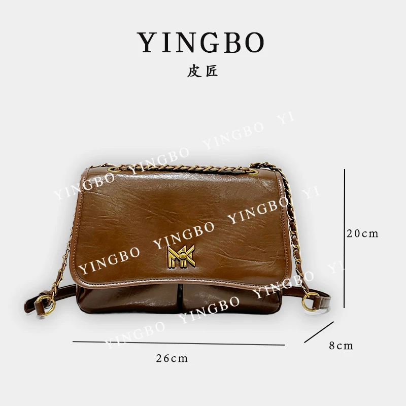 【英柏甄选】FES-5120-棕色 然与纯小众设计感时尚单肩百搭女包