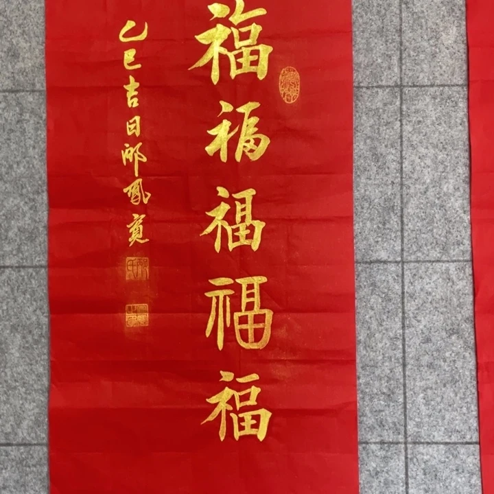 书法：：：：：：：：：：：：：：