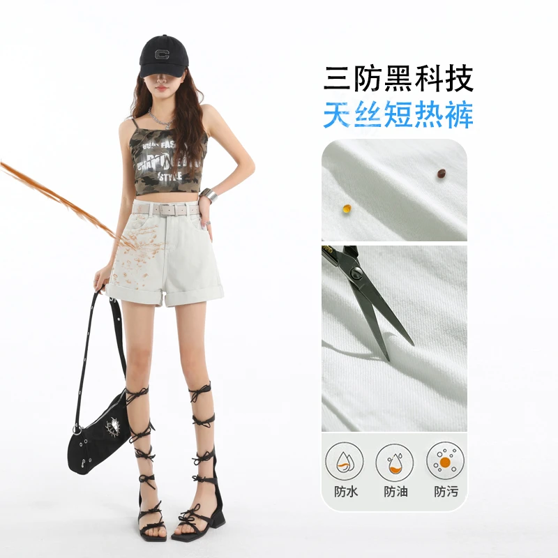 三防莱赛尔卷边牛仔短裤女2025夏季高腰显瘦百搭a字阔腿热裤S5050