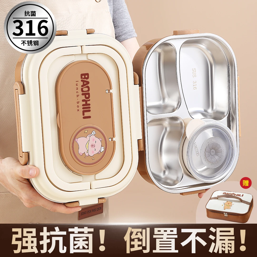 儿童保温饭盒小学生专用不锈钢午餐盒上学男女孩大容量分格便当盒