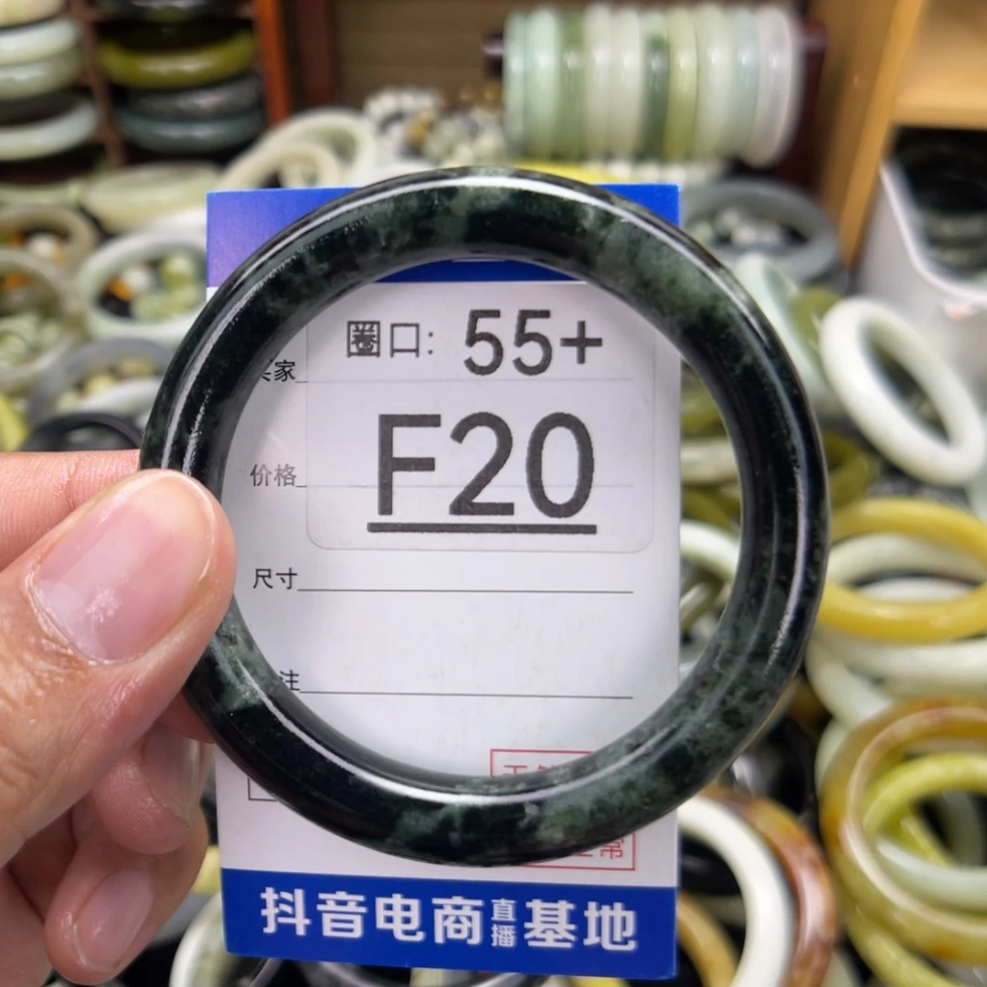 未镶嵌透闪石-蛇纹石玉手镯