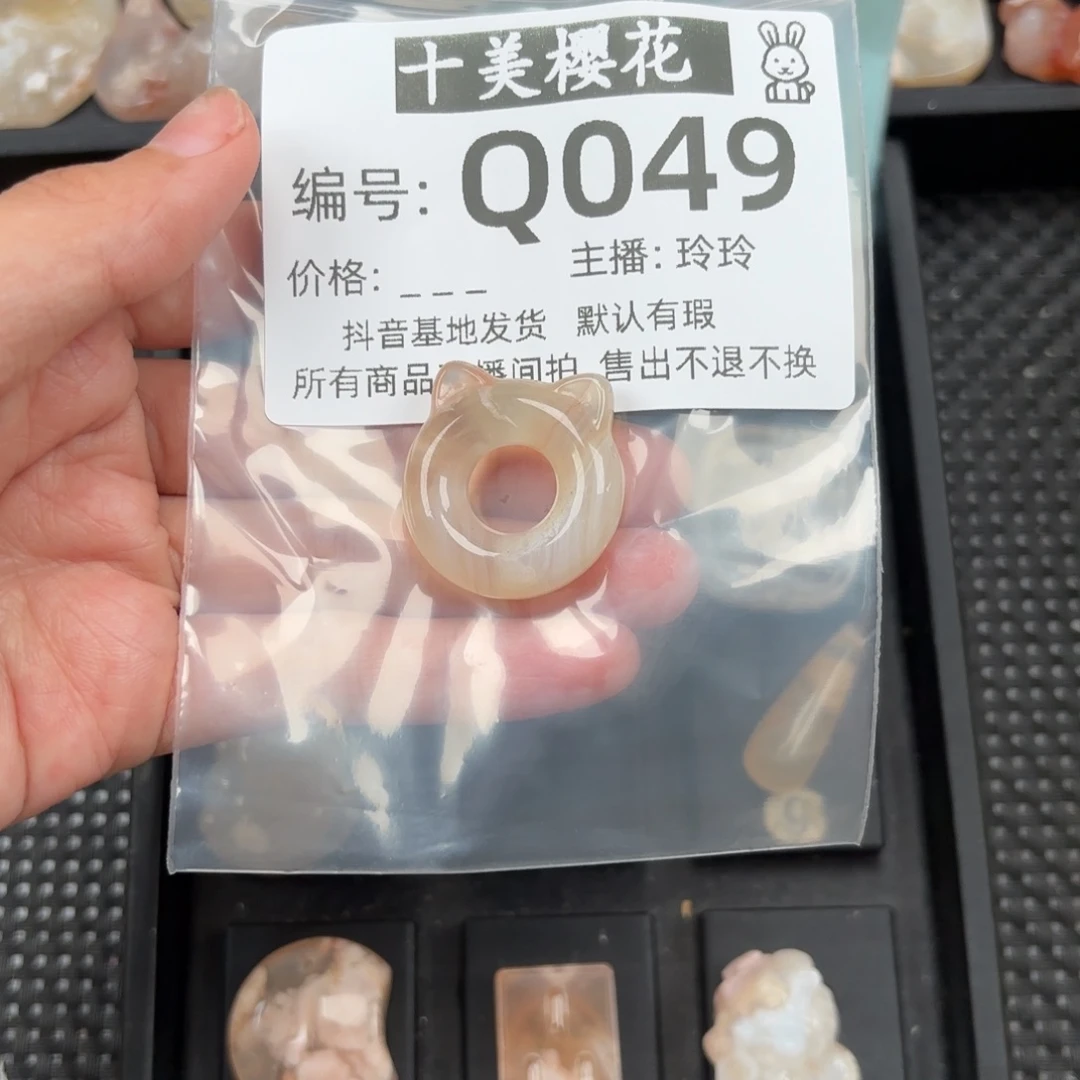 玛瑙/玉髓颈饰未镶嵌静**春