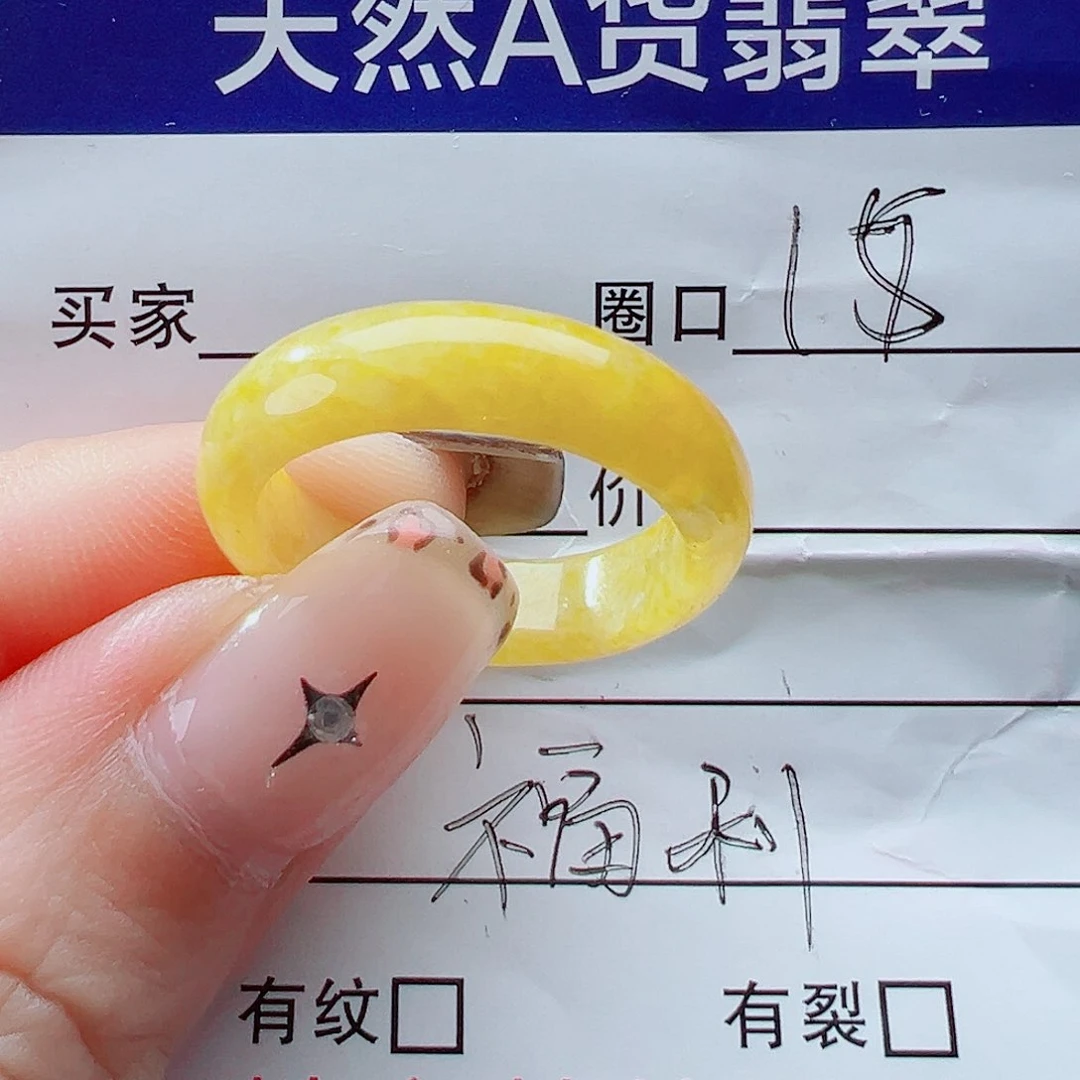 未镶嵌戒指翡翠戒圈