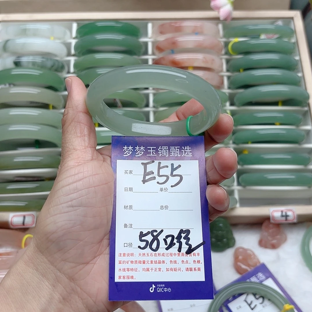 石英质玉手镯未镶嵌乌****拉