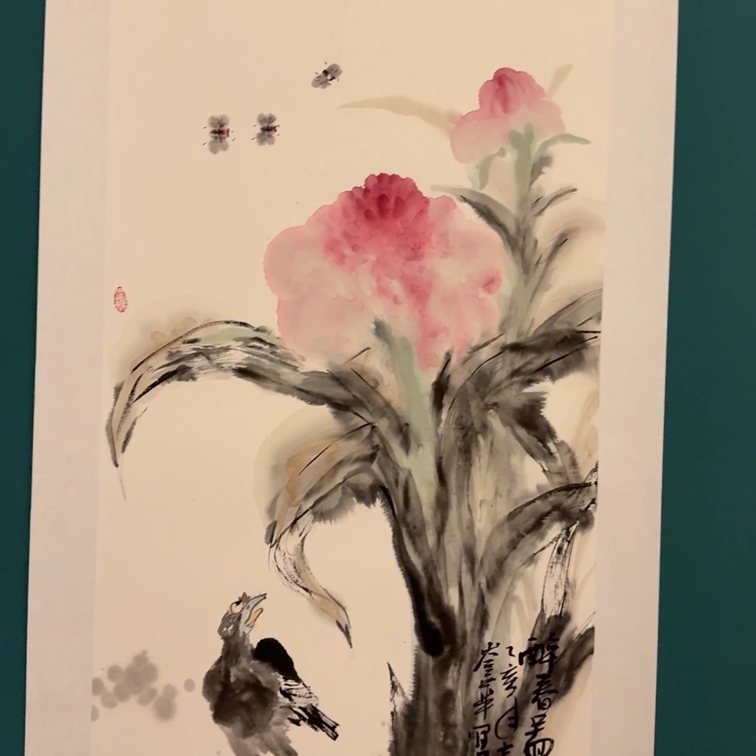 国画恽老师作品画作