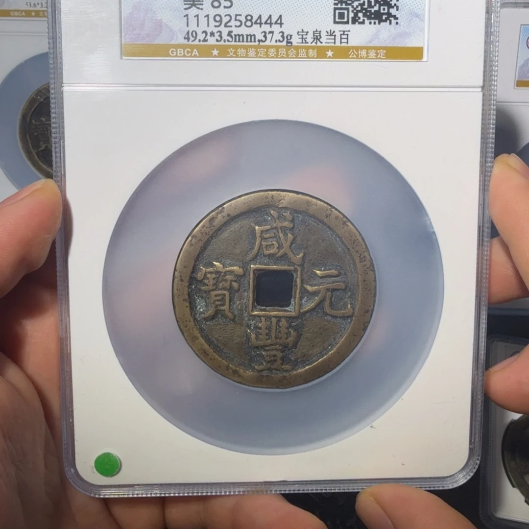 筹***家铜泉百山水4444444