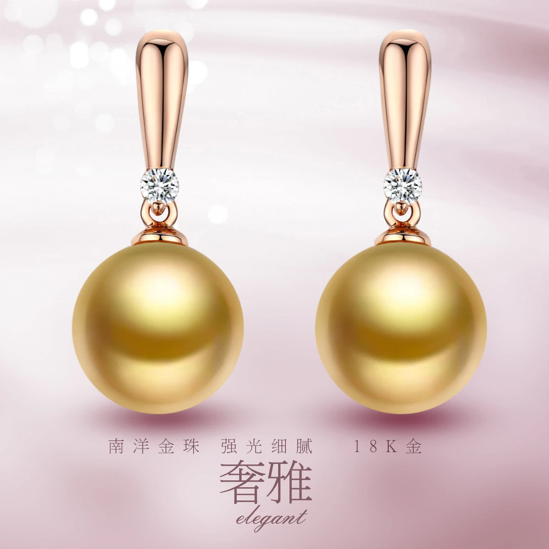 佰色传情 | 9-10mm正圆南洋金珠耳钉18K金海水珍珠耳饰钻石