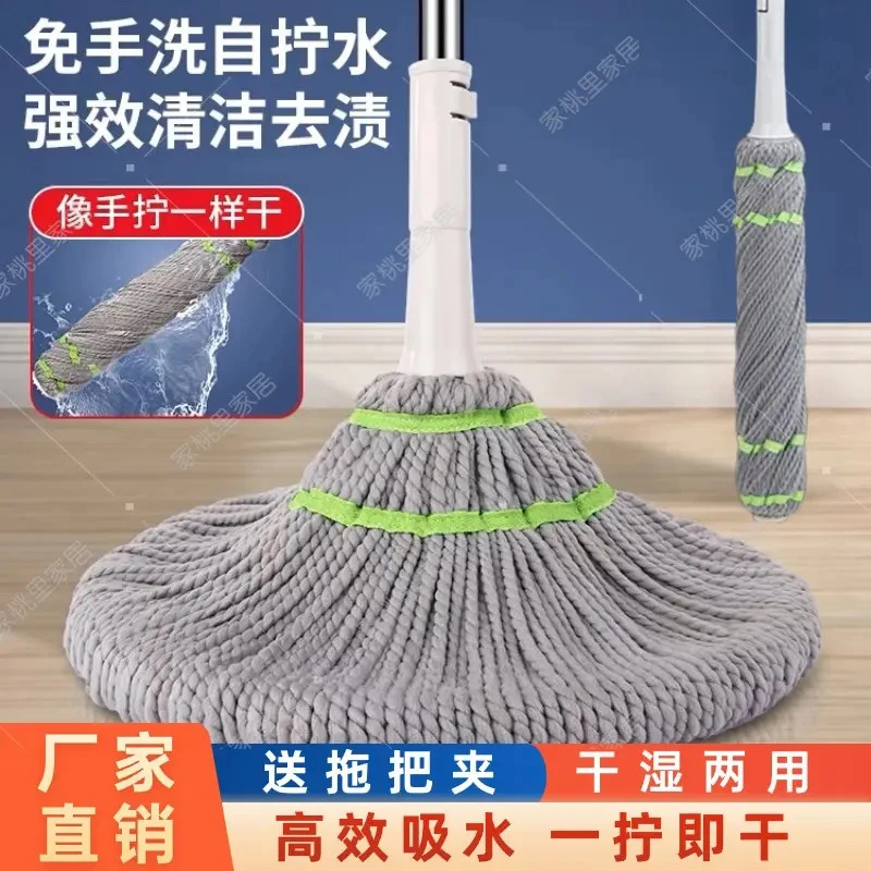 干湿两用大号墩布懒人拖地神器新款家用拖把吸水拧水旋转拖把①