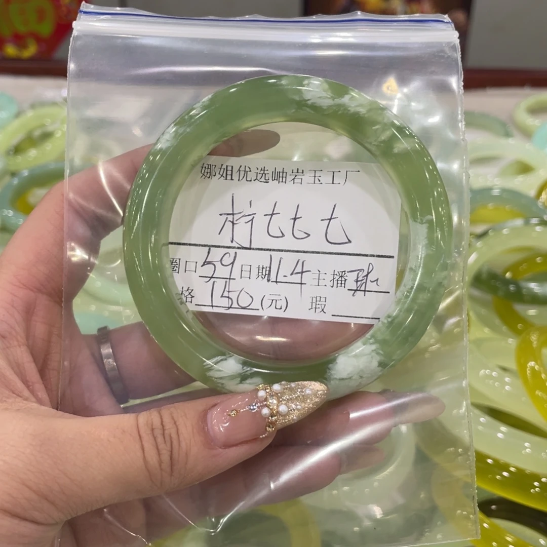 ****七蛇纹石玉未镶嵌手镯