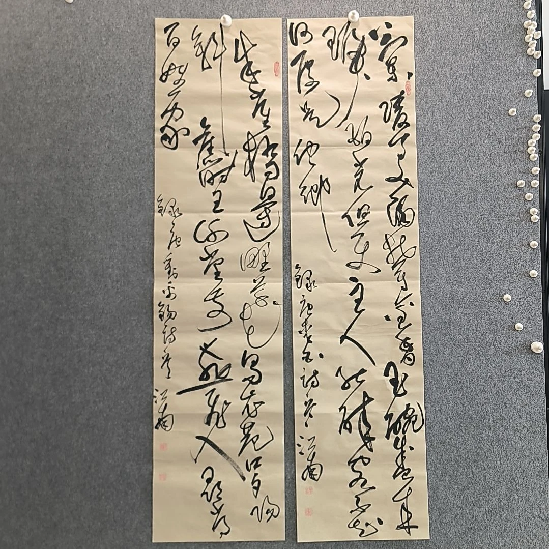 书法唐诗两条屏。。。