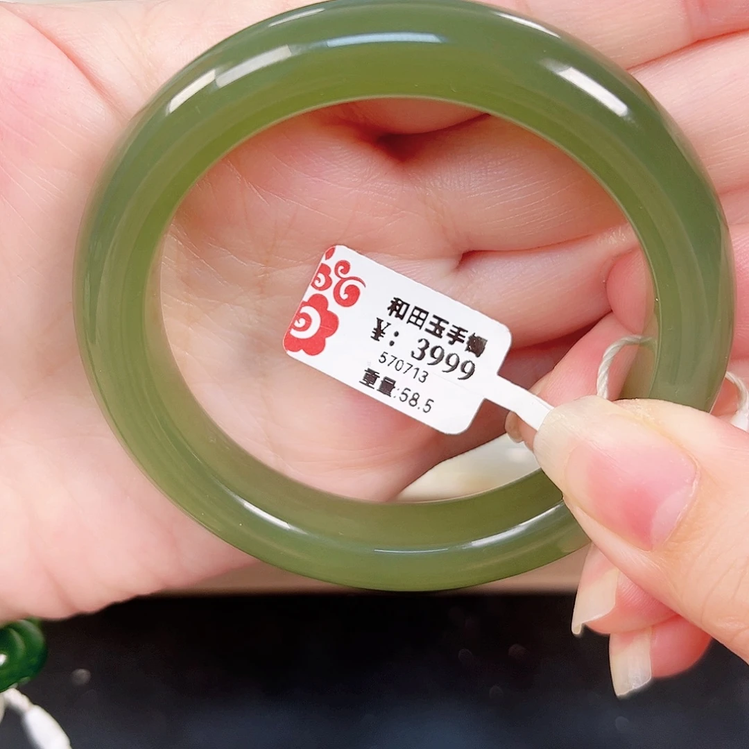 和田玉未镶嵌手镯