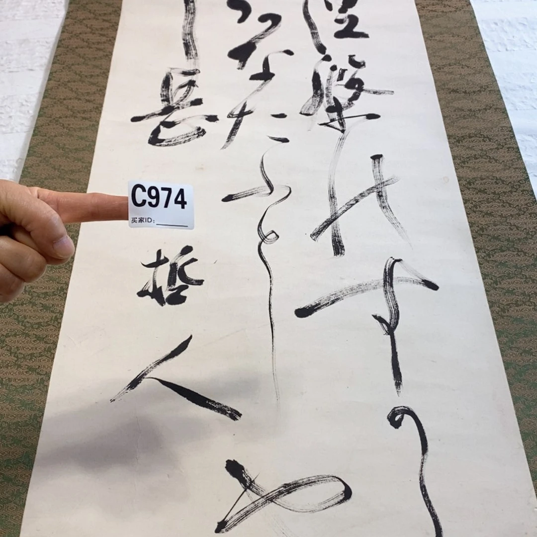 大***卫文化创意装饰美术品
