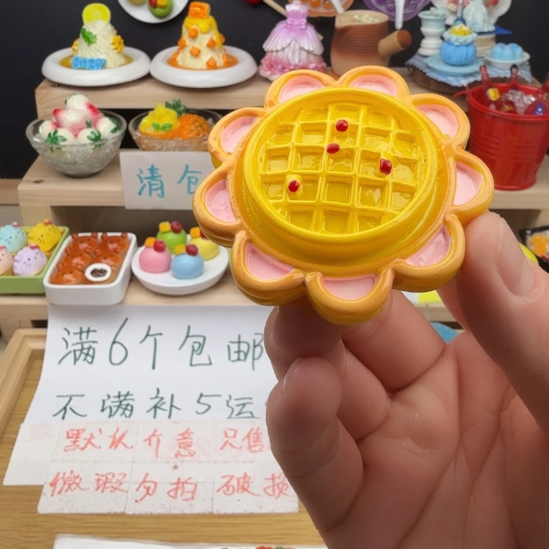 树脂食玩冰箱贴 凭开箱视频售后