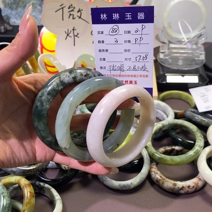 蛇纹石玉手镯未镶嵌