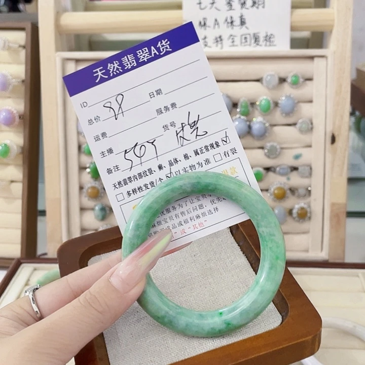 翡翠未镶嵌颈饰天然翡翠Ａ货