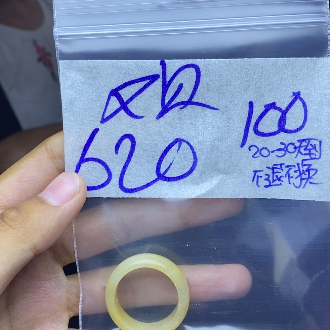 定制翡翠未镶嵌观***听