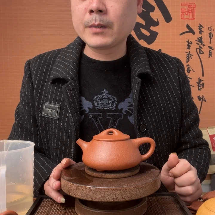 茶壶紫砂原矿红降坡全手工满瓢250毫升
