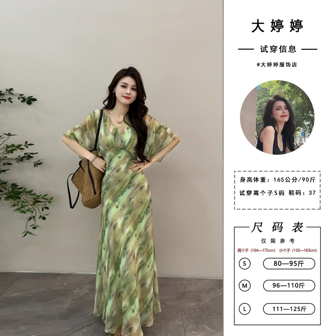 【大婷婷】飞飞袖夏季碎花夏季飘逸抽象油墨画连衣裙收腰长裙DT1350