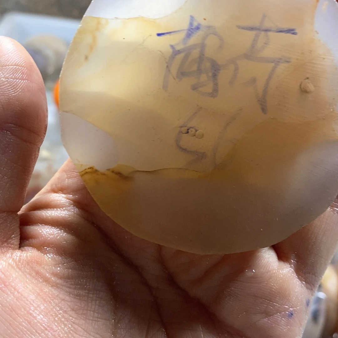 定制玛瑙薄**光私人定制不退换56