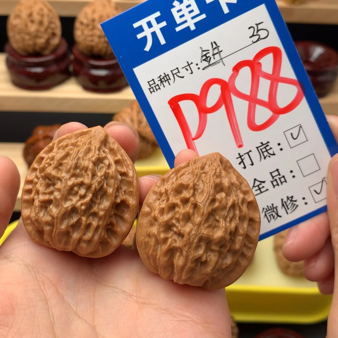 吊坠文玩核桃35 金牛 精品对