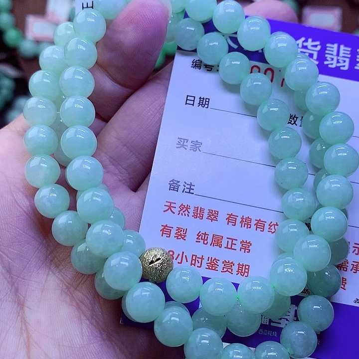 【闪购商品】毛衣链未镶嵌翡翠宁*