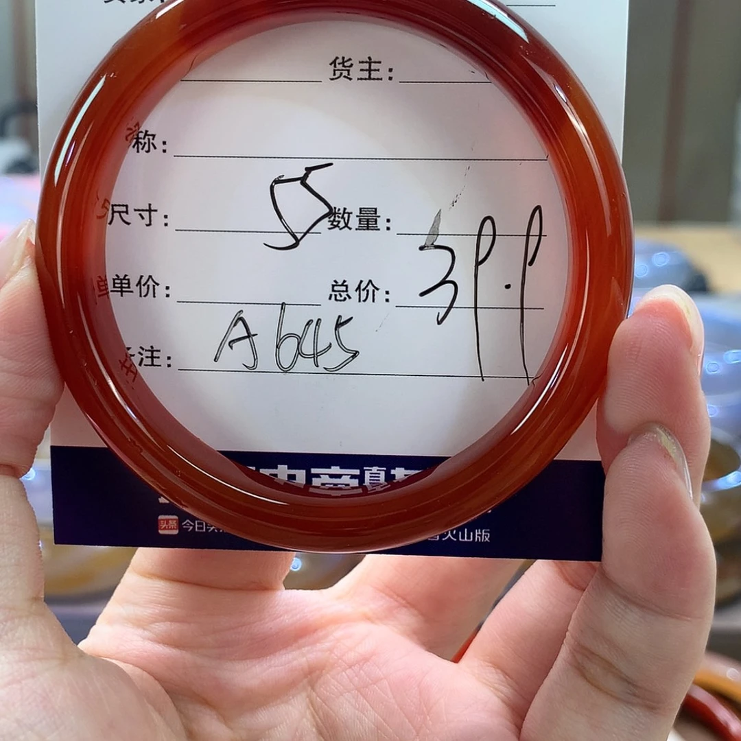 【闪购商品】玛瑙/玉髓手镯合金