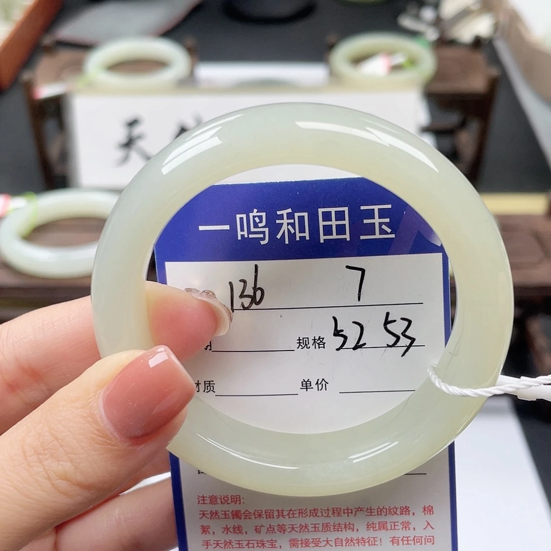 未镶嵌手镯和田玉