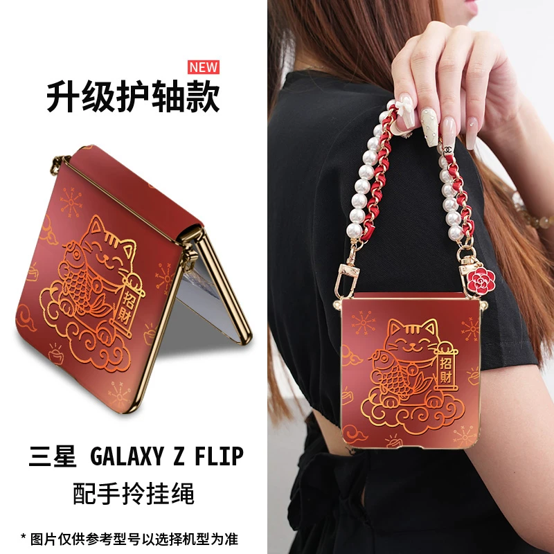 摸鱼招财咪适用三星z flip7手机壳新款zfilp6折叠filp5防摔设计款