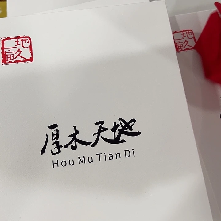 后亩土地男红色无恒2xl
