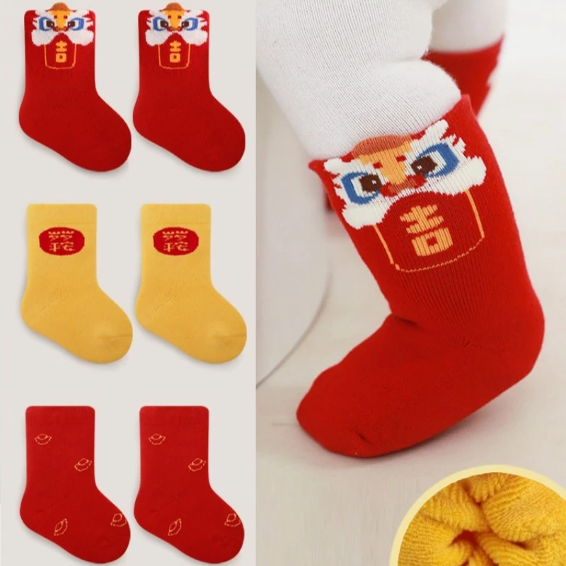 pipimax婴儿宝宝新年喜庆袜子