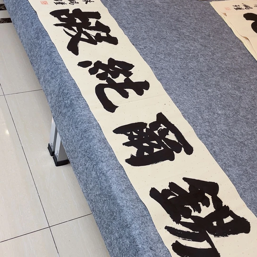 书法山东朱锡谨138×34