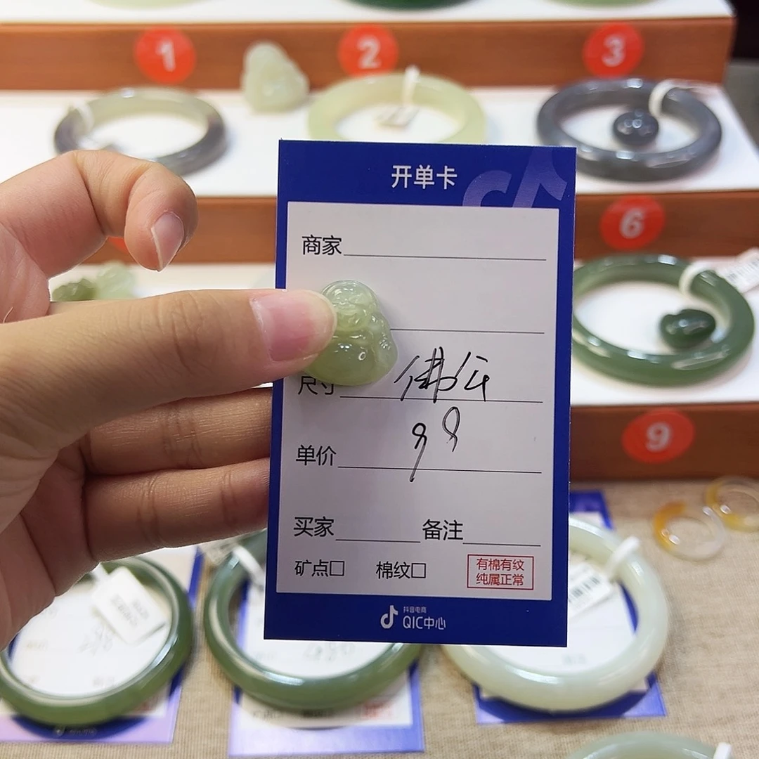 未镶嵌手镯和田玉拽*