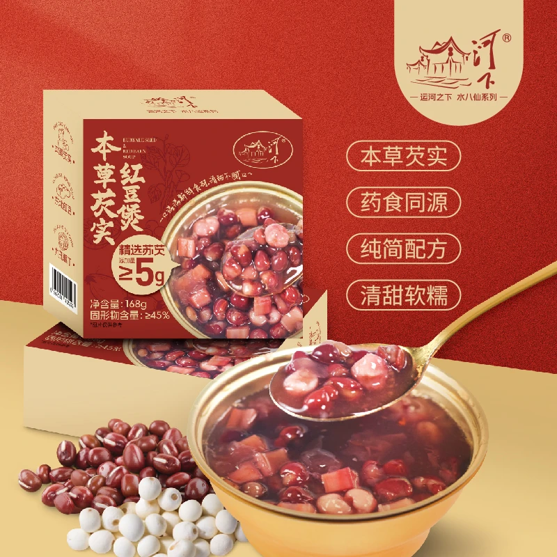 本草芡实红豆煲168g/盒