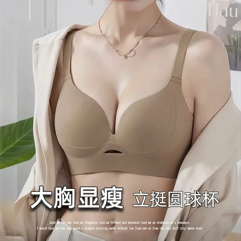 【主播同款】大胸显瘦！调整型聚拢内衣女显小文胸防下垂收副乳大码