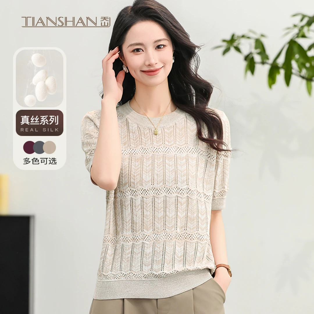 天山精品【100桑蚕丝】时尚新款夏季女士休闲针织衫上衣-YTNL5502T
