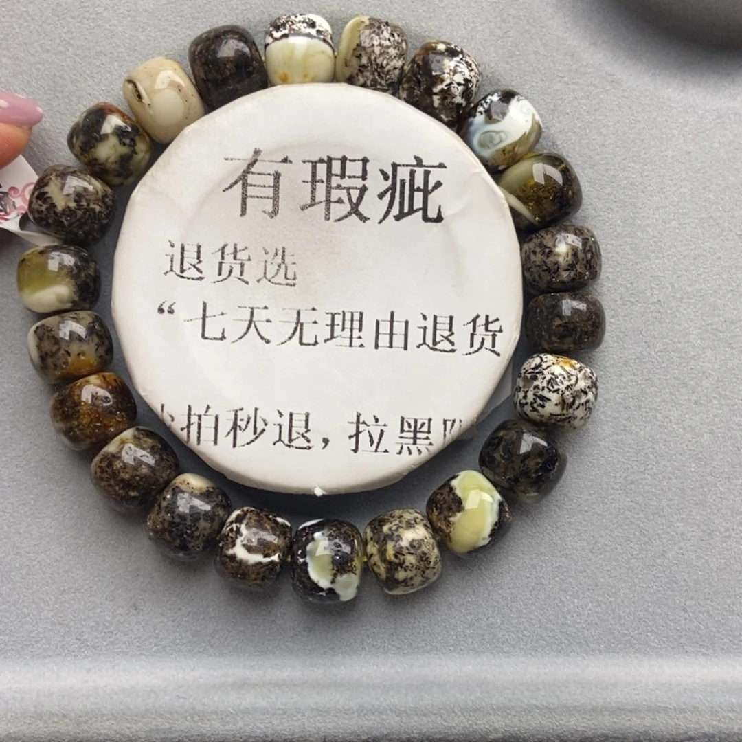 琥珀未镶嵌珠宝奇石30