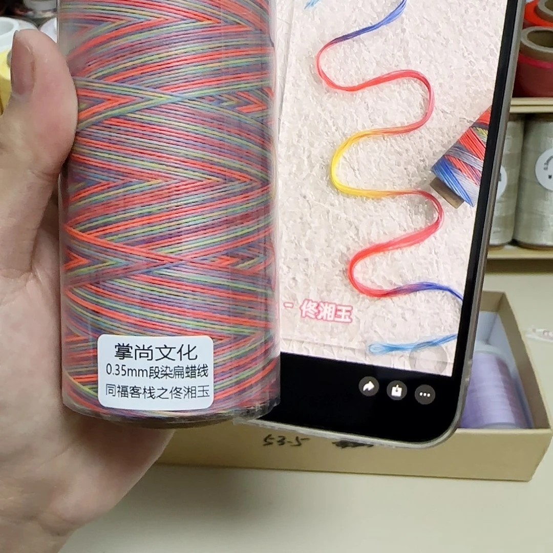 0.35段染扁蜡同福客栈系列佟湘玉100g