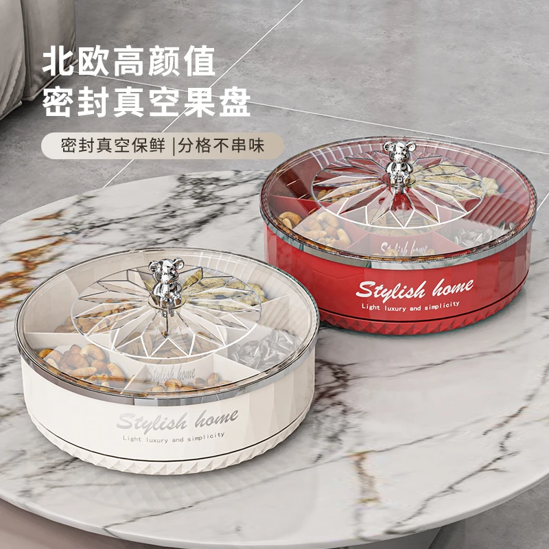 【新疆包邮】轻奢多层果盘家用客厅茶几零食坚果收纳盒创意水果盘