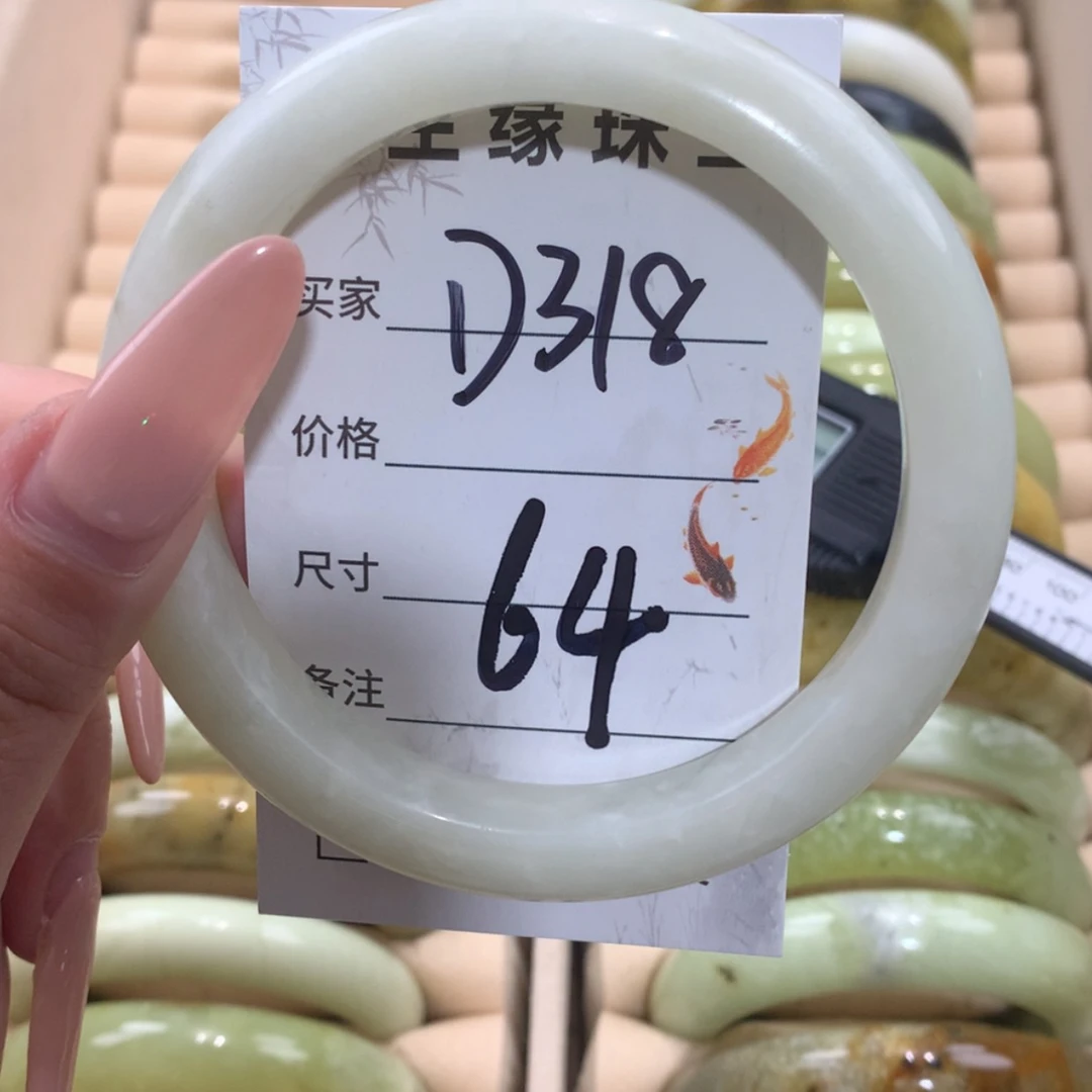 【闪购商品】未镶嵌蛇纹石玉手镯