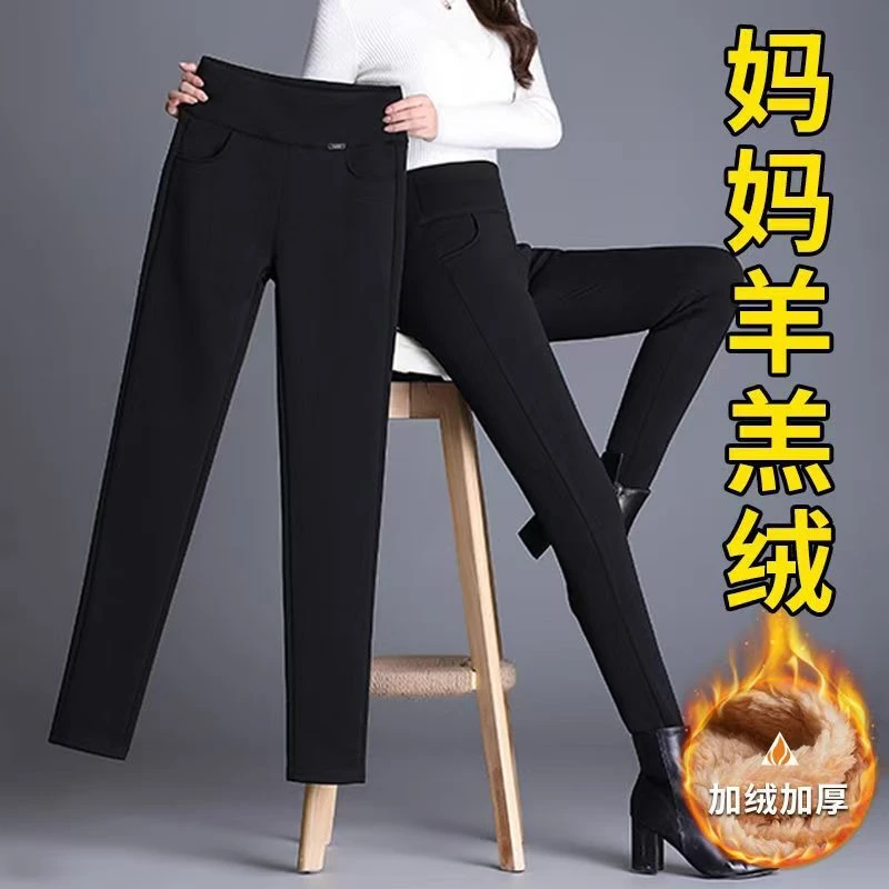 冬季加绒外穿打底裤厚款高腰显瘦加绒小黑裤