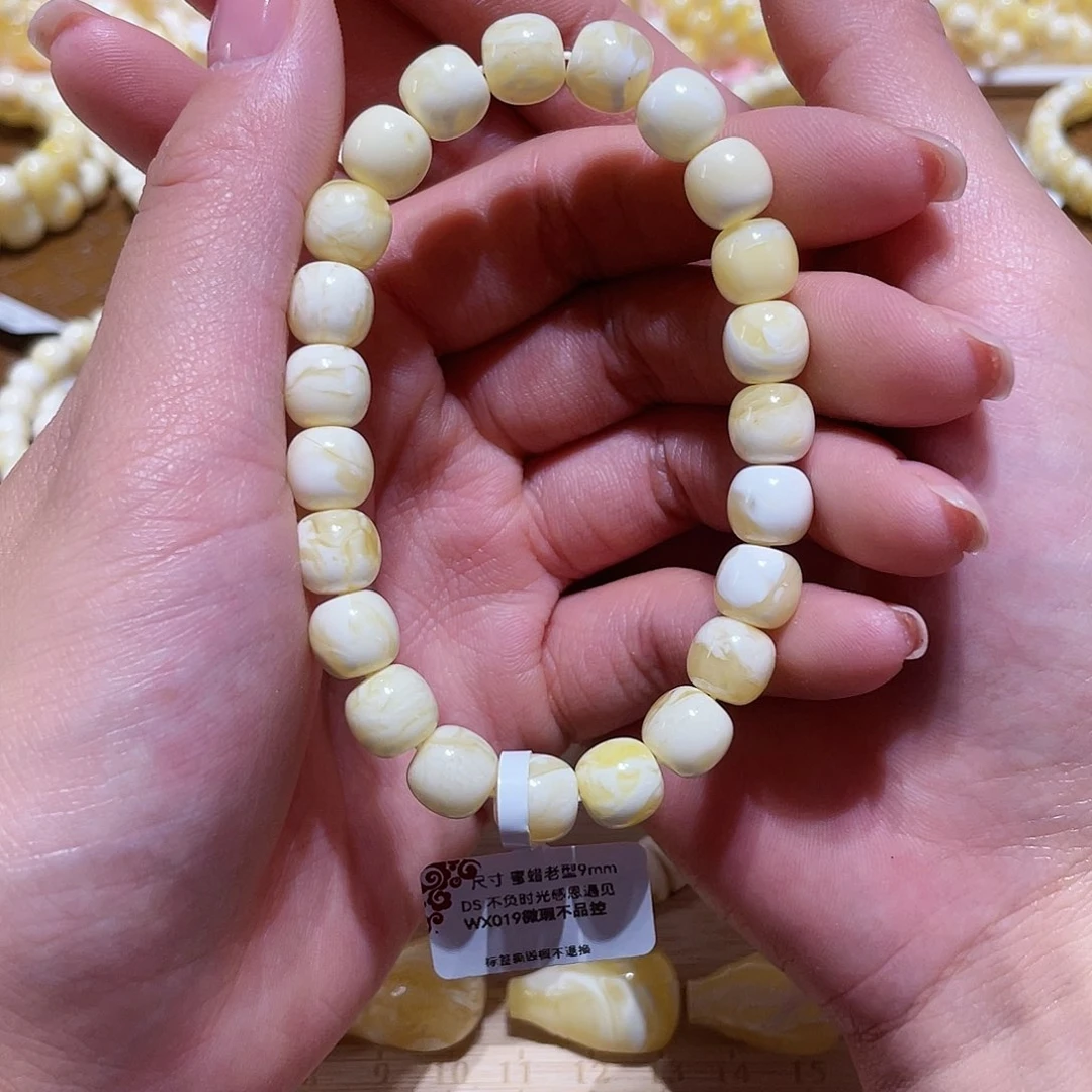 未镶嵌蜜蜡手串9mm老型 金漆白溶洞 不品控