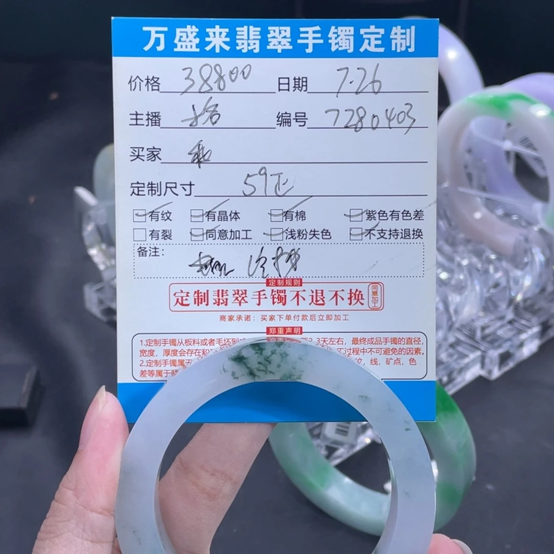 定制翡翠翡翠未镶嵌乘****姐