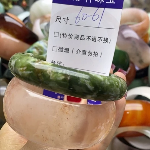 蛇纹石玉手镯未镶嵌